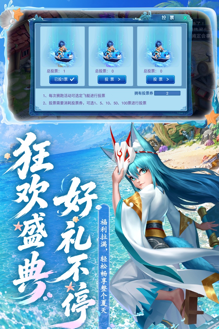应用截图3预览
