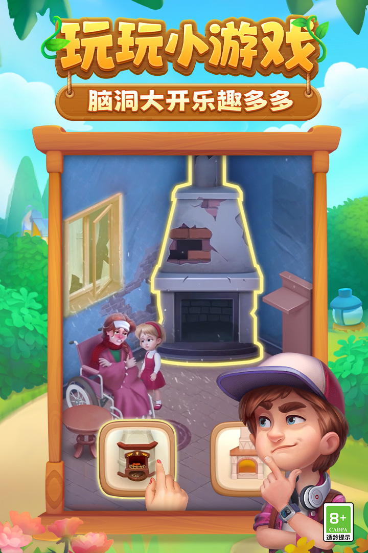 应用截图2预览
