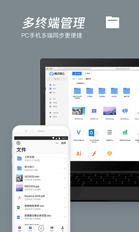 应用截图5预览