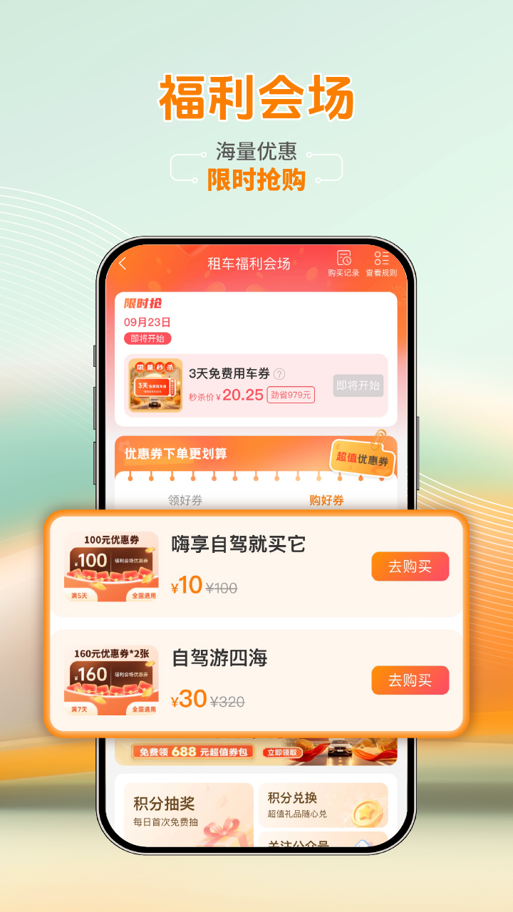 应用截图5预览