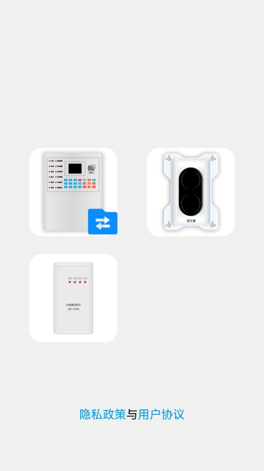 应用截图2预览