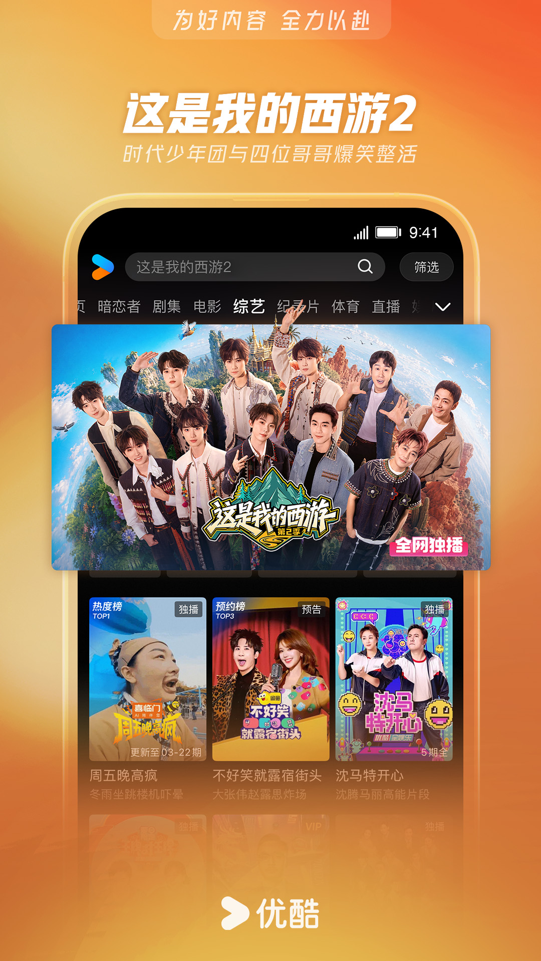 应用截图5预览