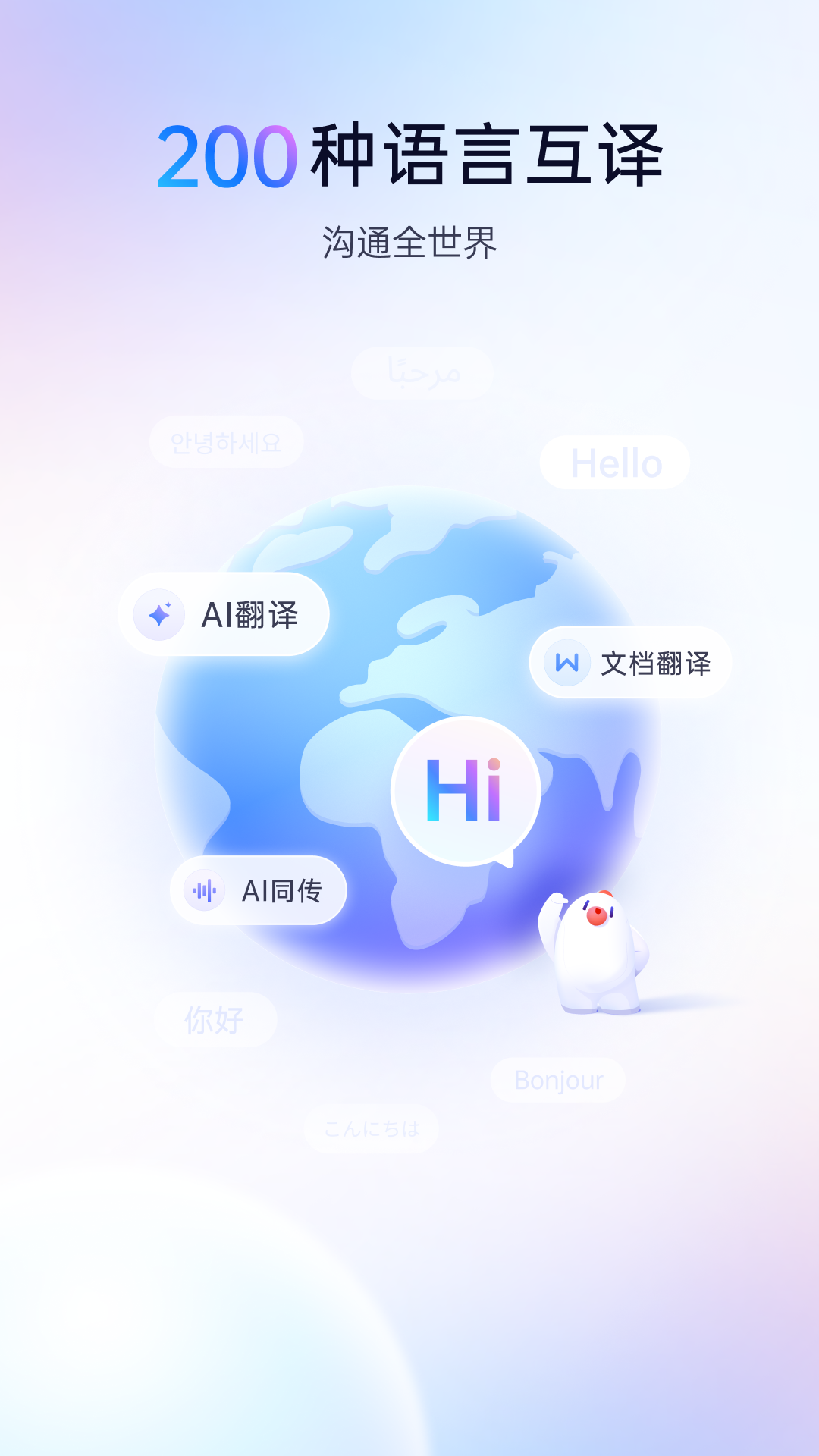 应用截图1预览