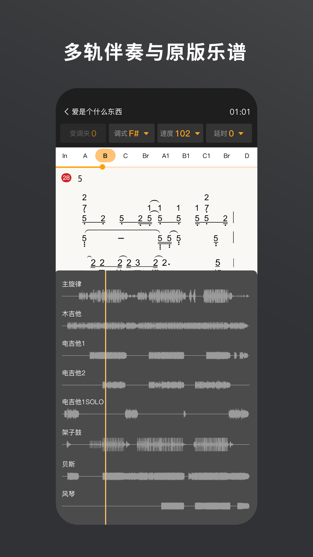 应用截图5预览