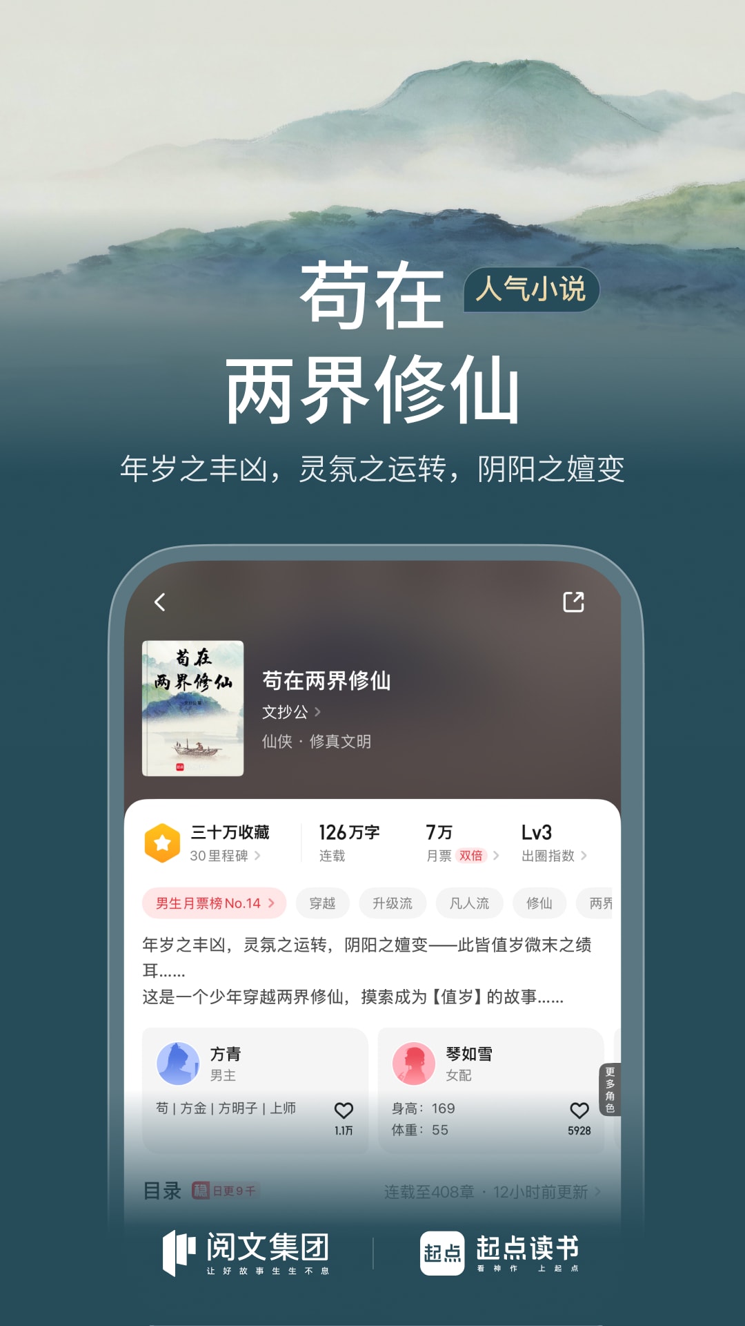 应用截图4预览