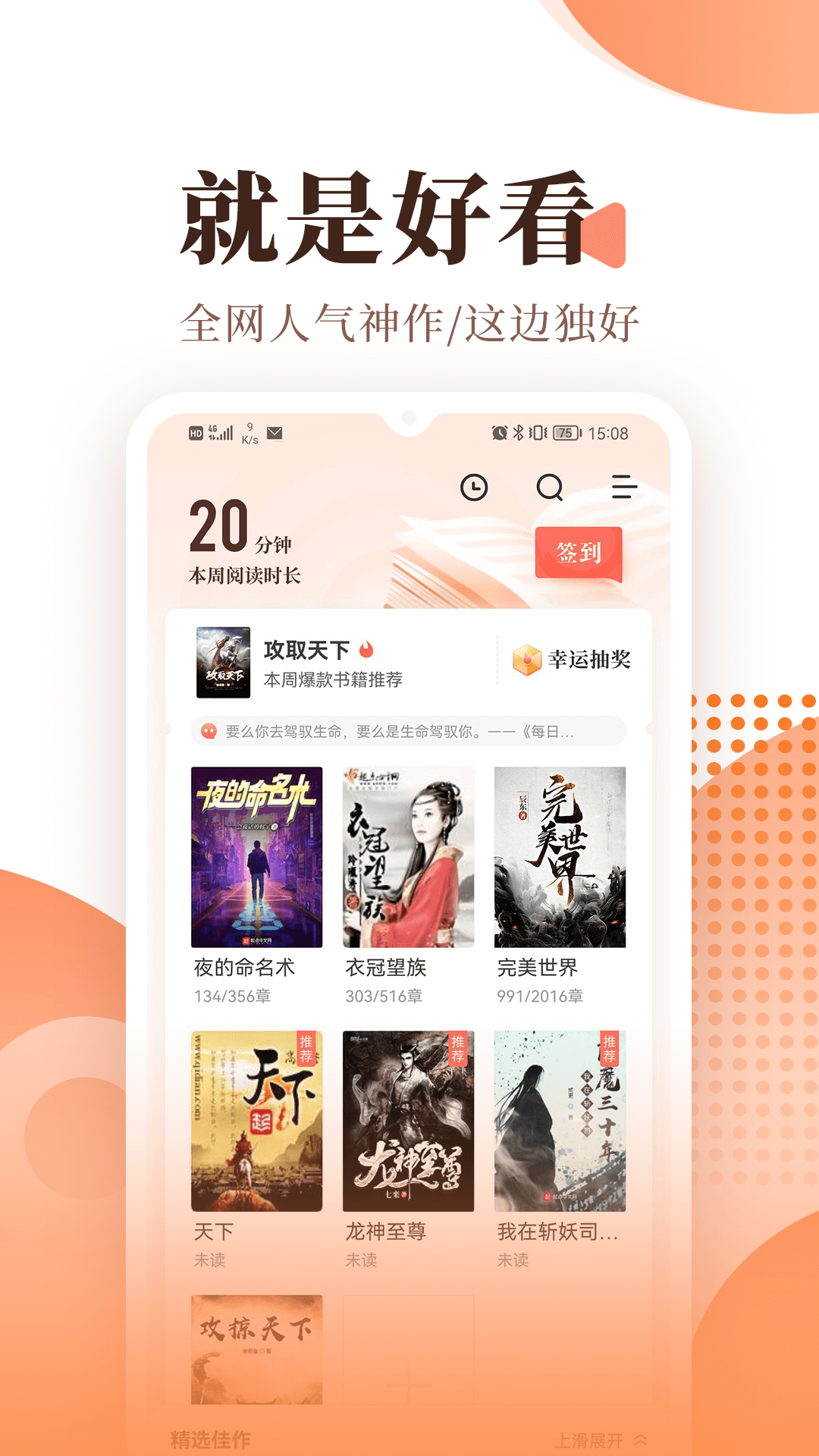 应用截图2预览