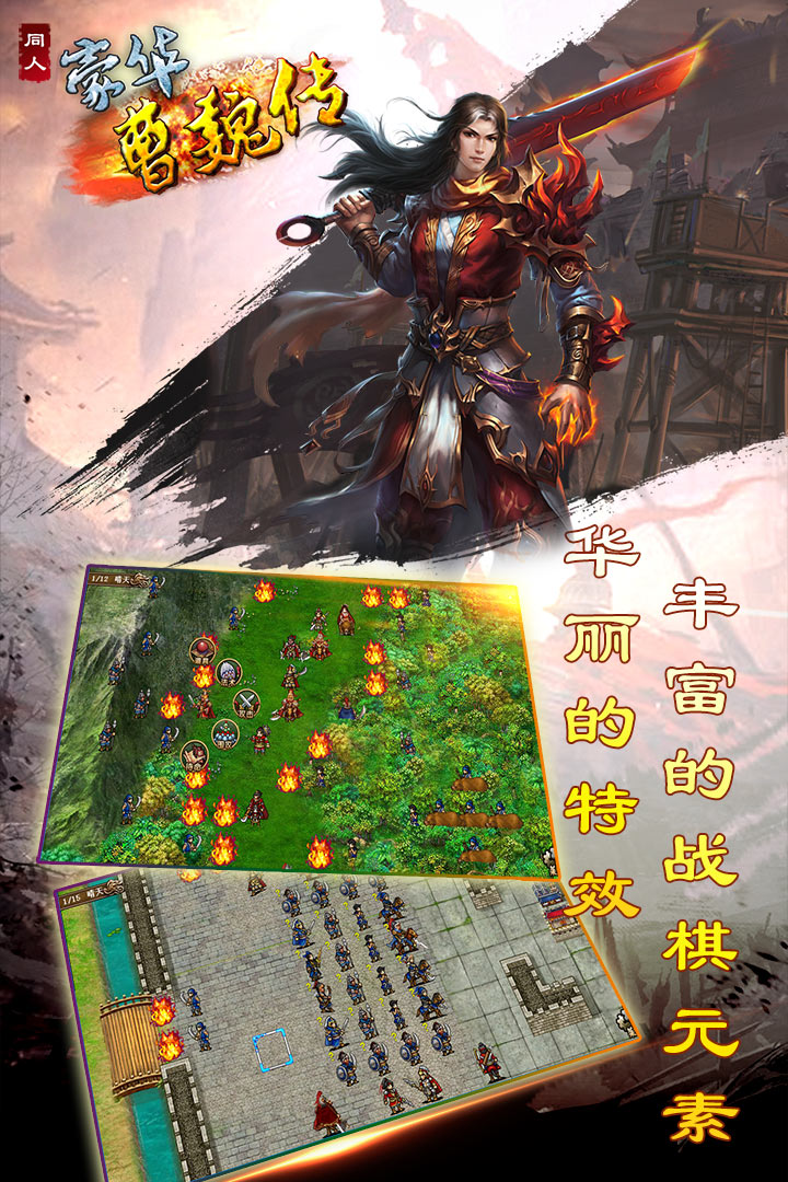 应用截图4预览