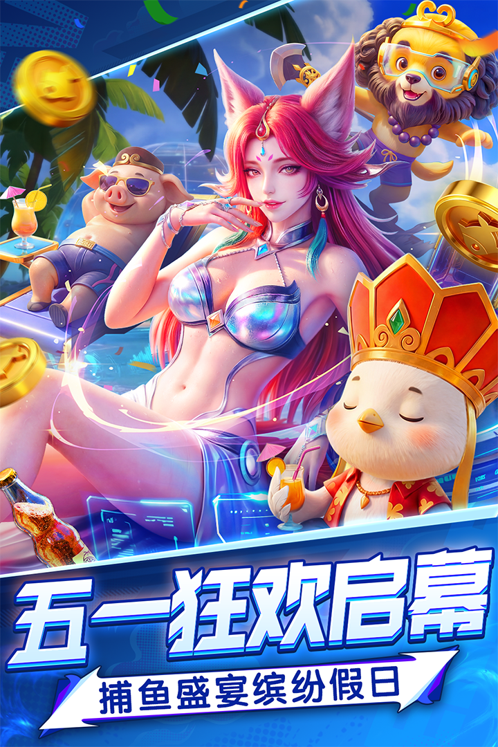 应用截图1预览