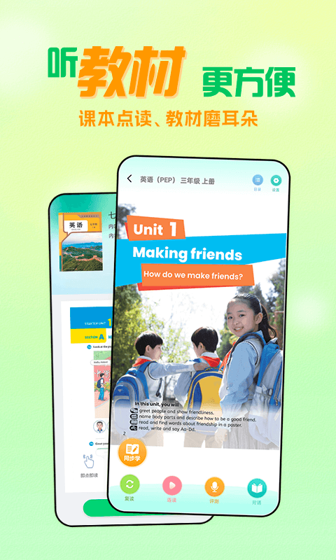 应用截图2预览