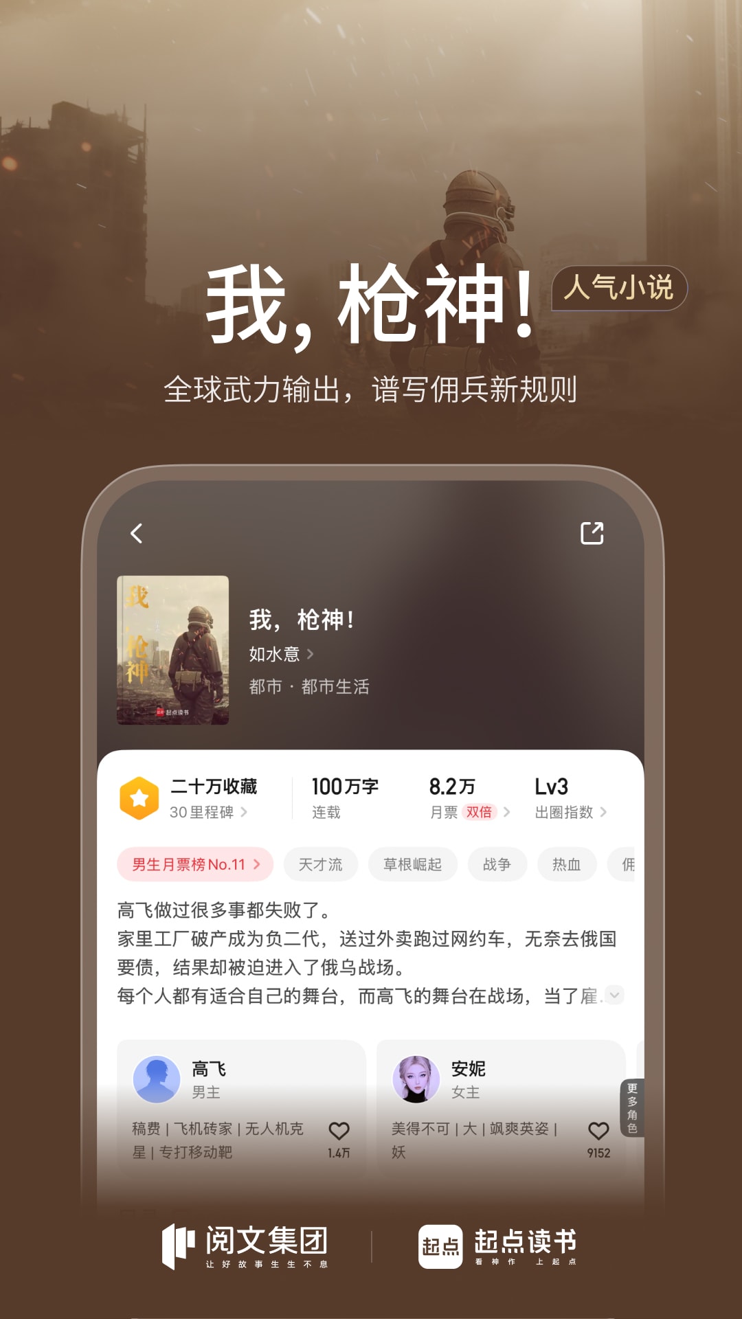 应用截图5预览
