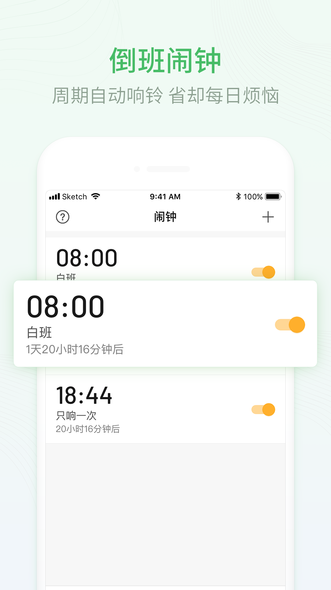 应用截图3预览