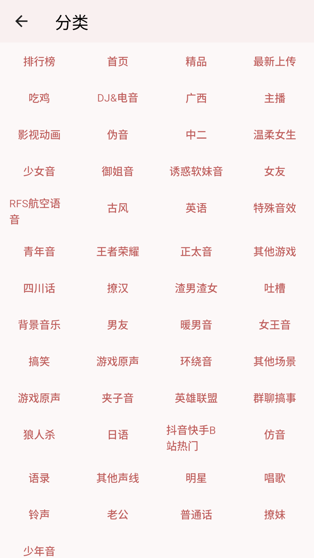 应用截图2预览