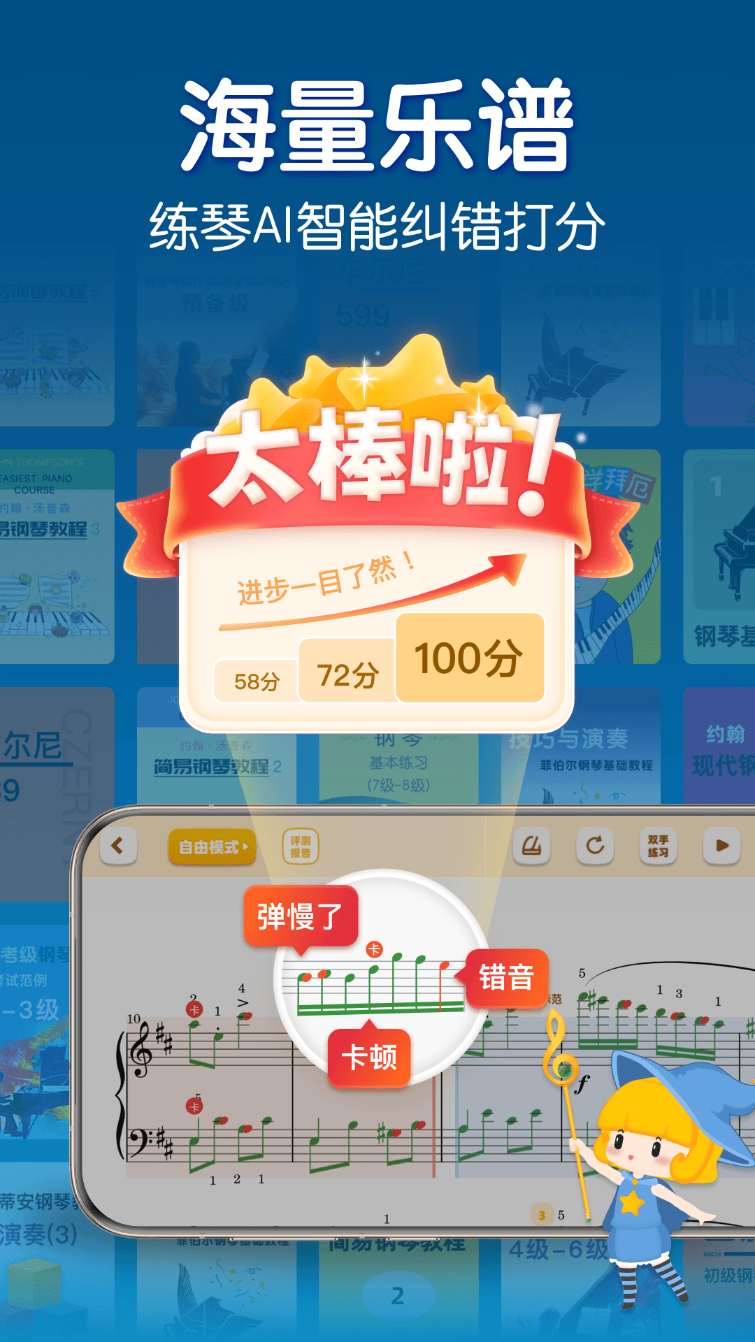 应用截图5预览