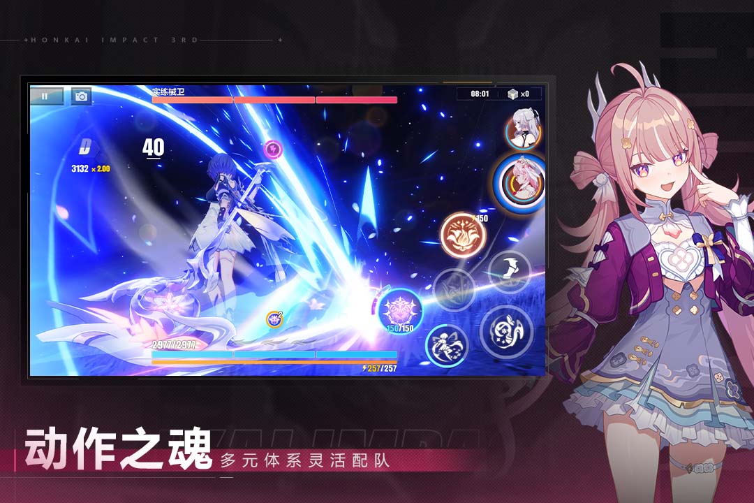 应用截图3预览