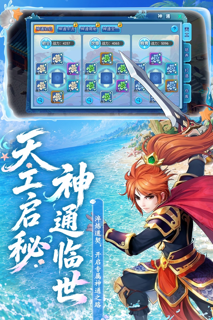 应用截图2预览