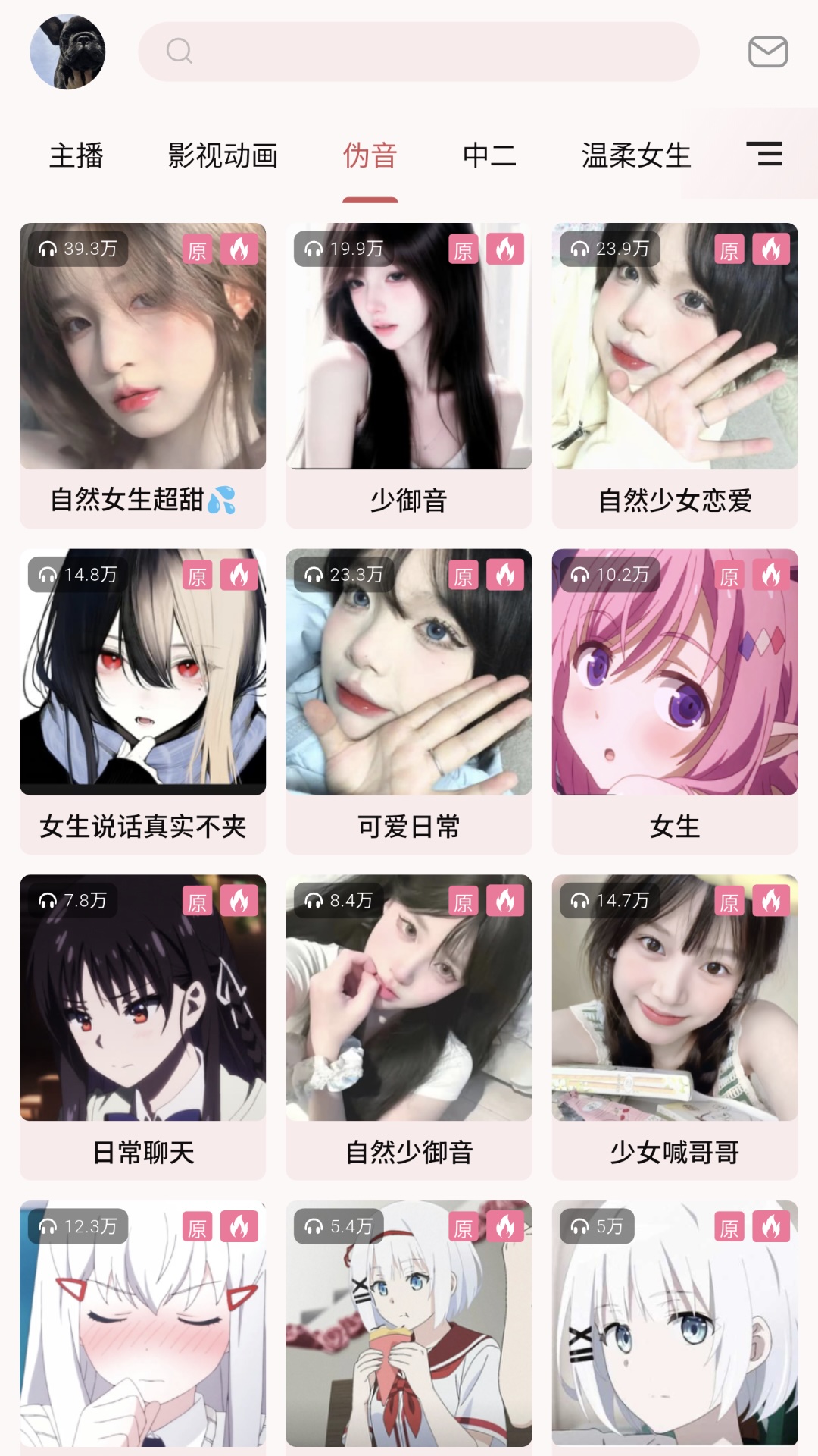 应用截图3预览