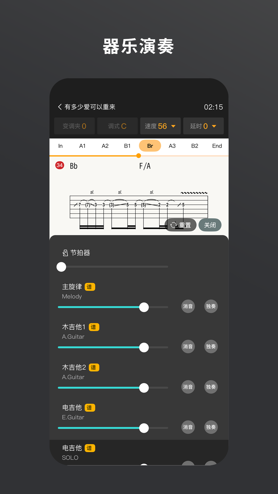应用截图3预览