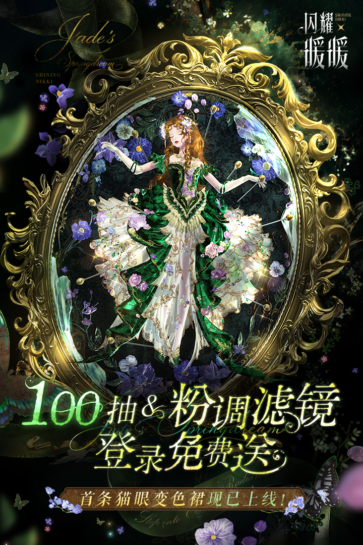 应用截图1预览