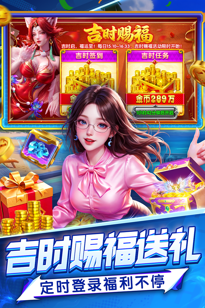 应用截图2预览