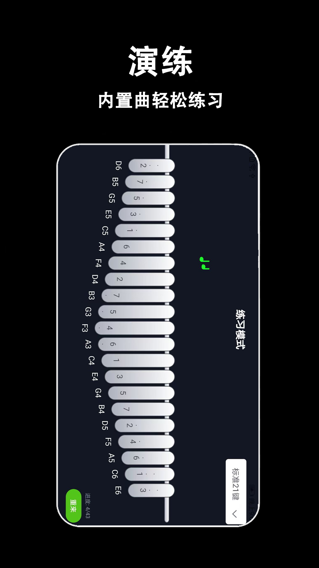 应用截图1预览