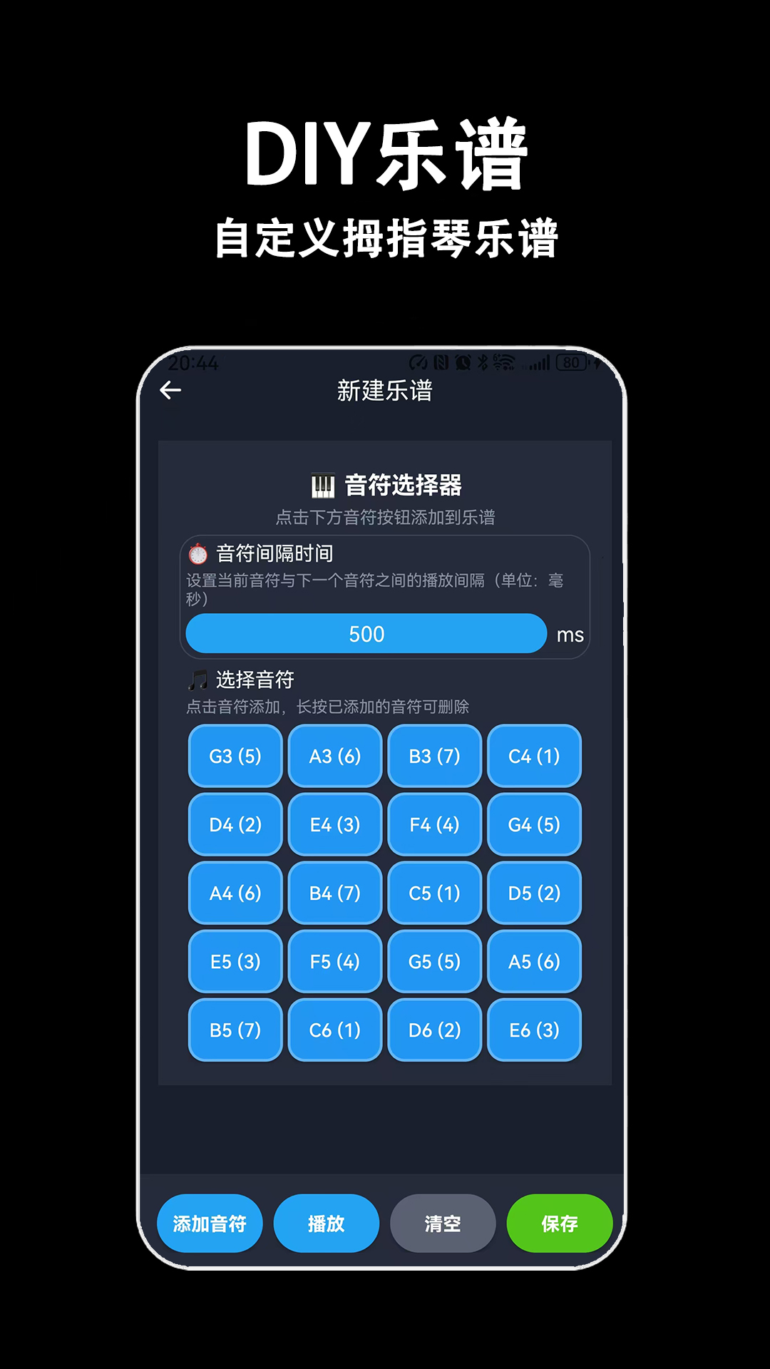 应用截图5预览