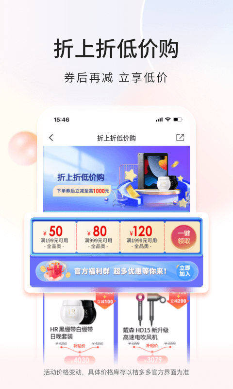 应用截图2预览