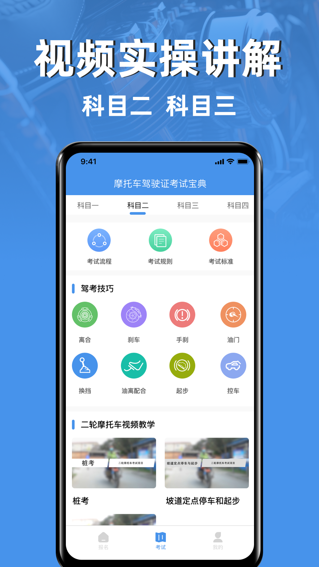 应用截图4预览