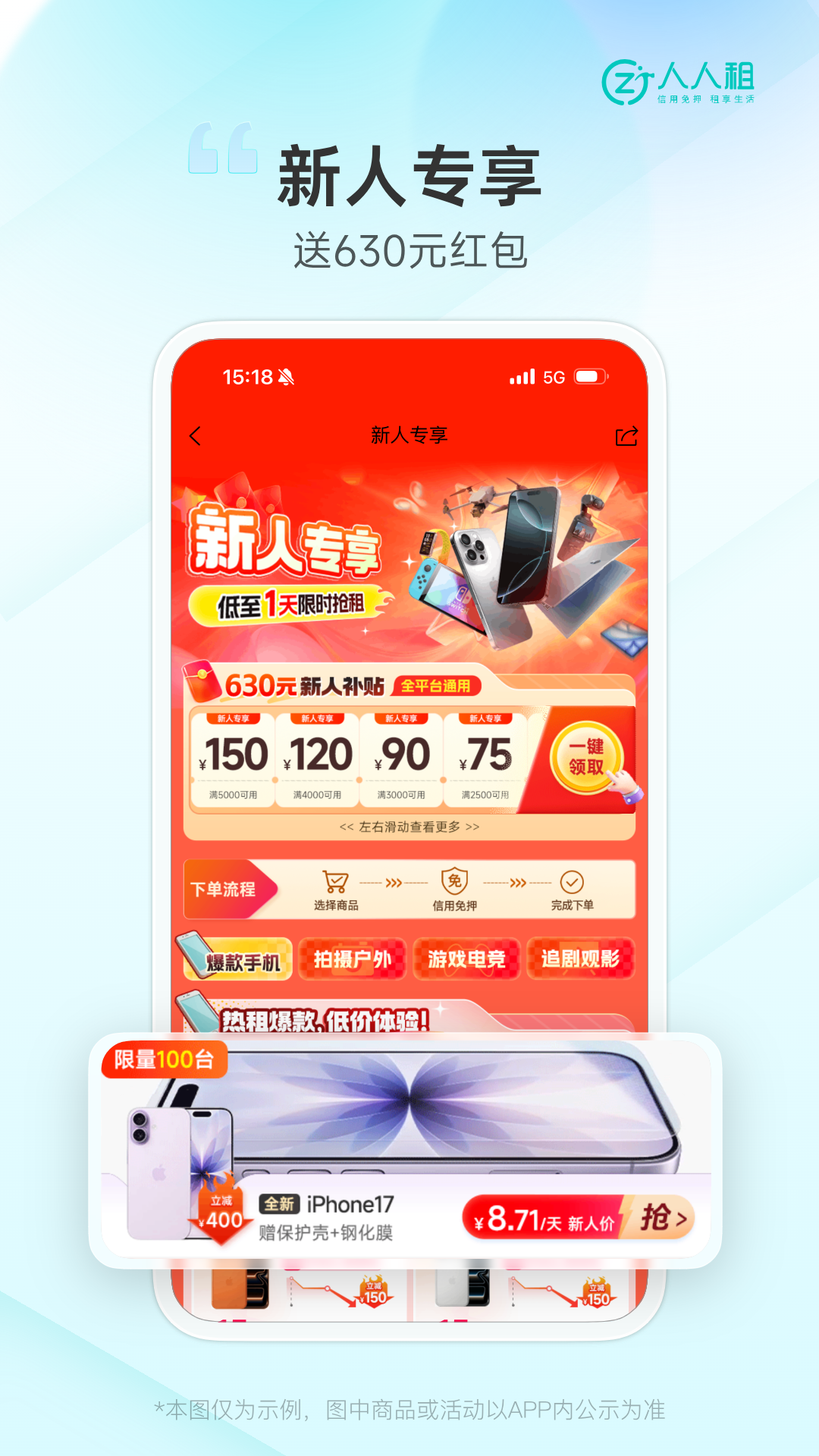 应用截图1预览