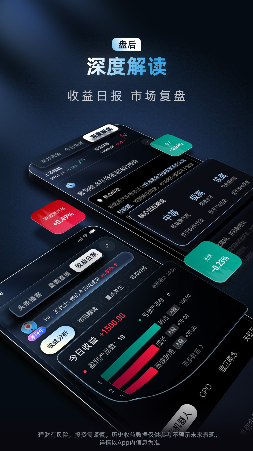 应用截图5预览