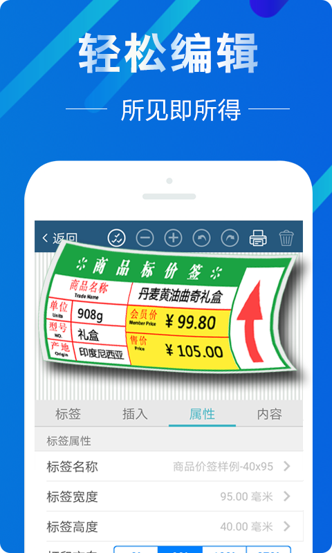 应用截图5预览
