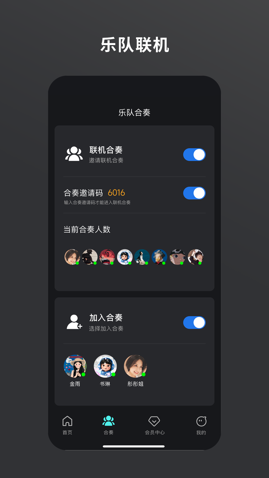 应用截图4预览