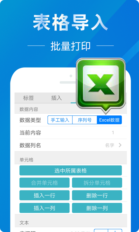应用截图4预览