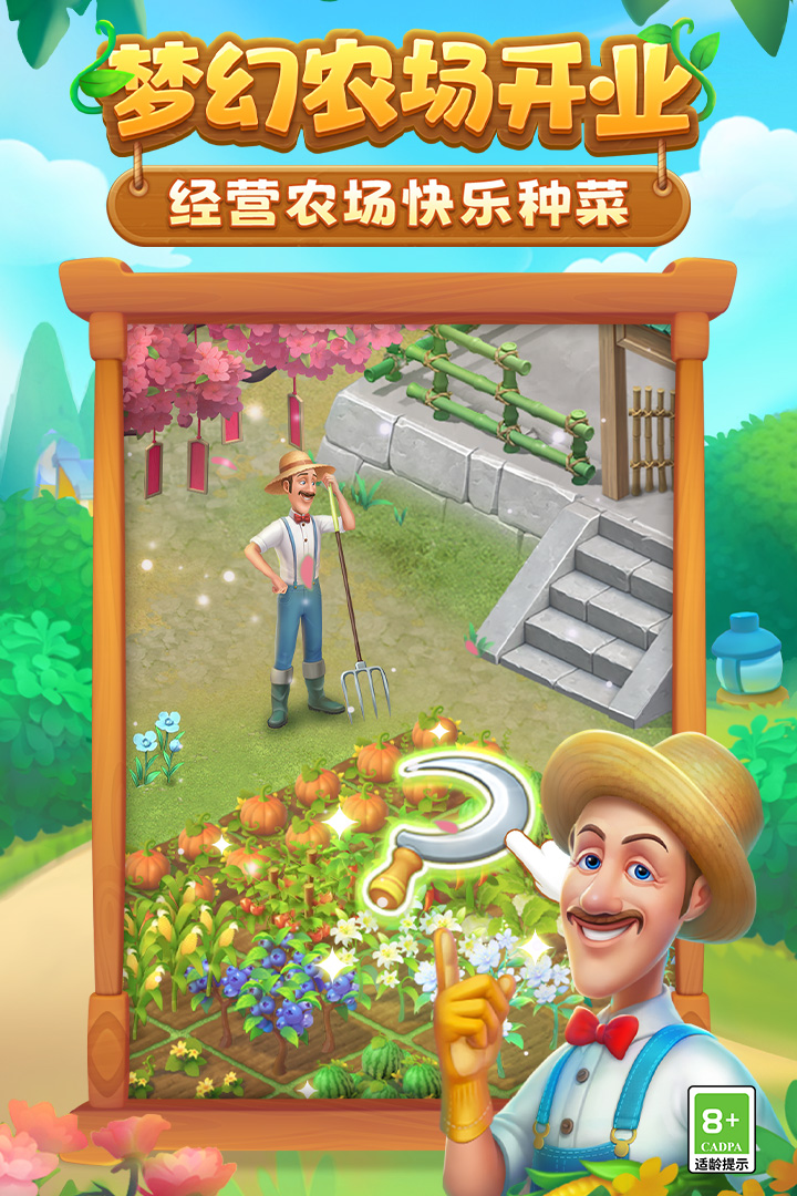 应用截图3预览