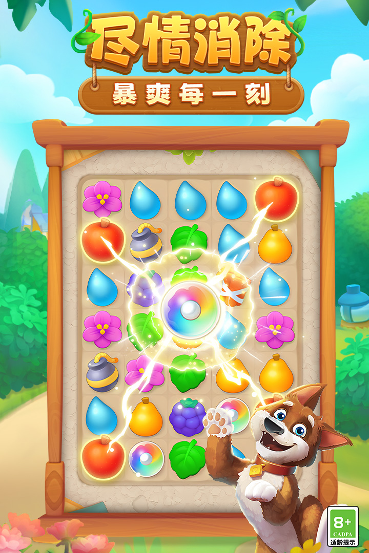 应用截图5预览