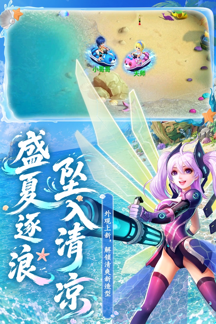 应用截图1预览