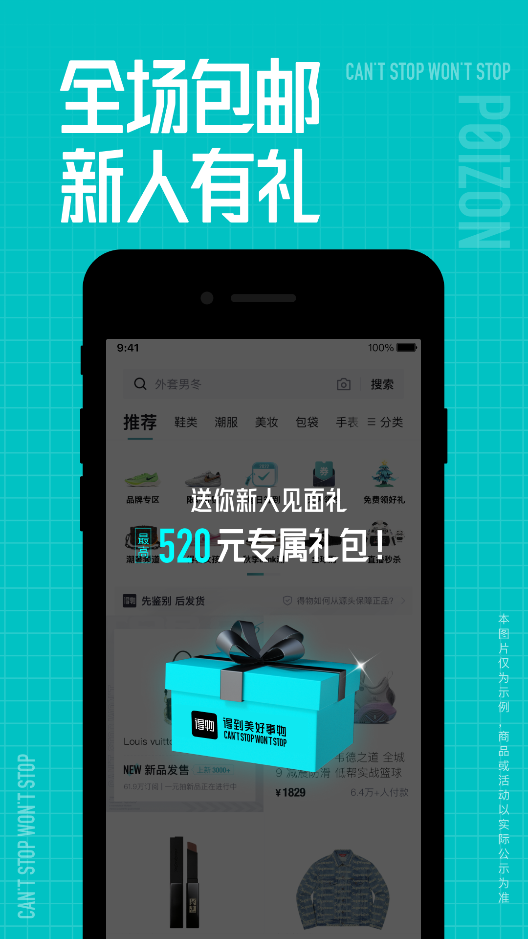 应用截图2预览