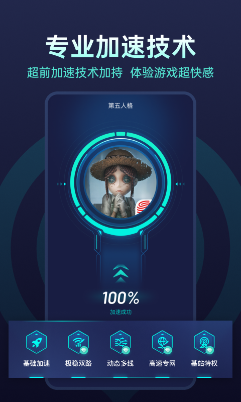 应用截图3预览