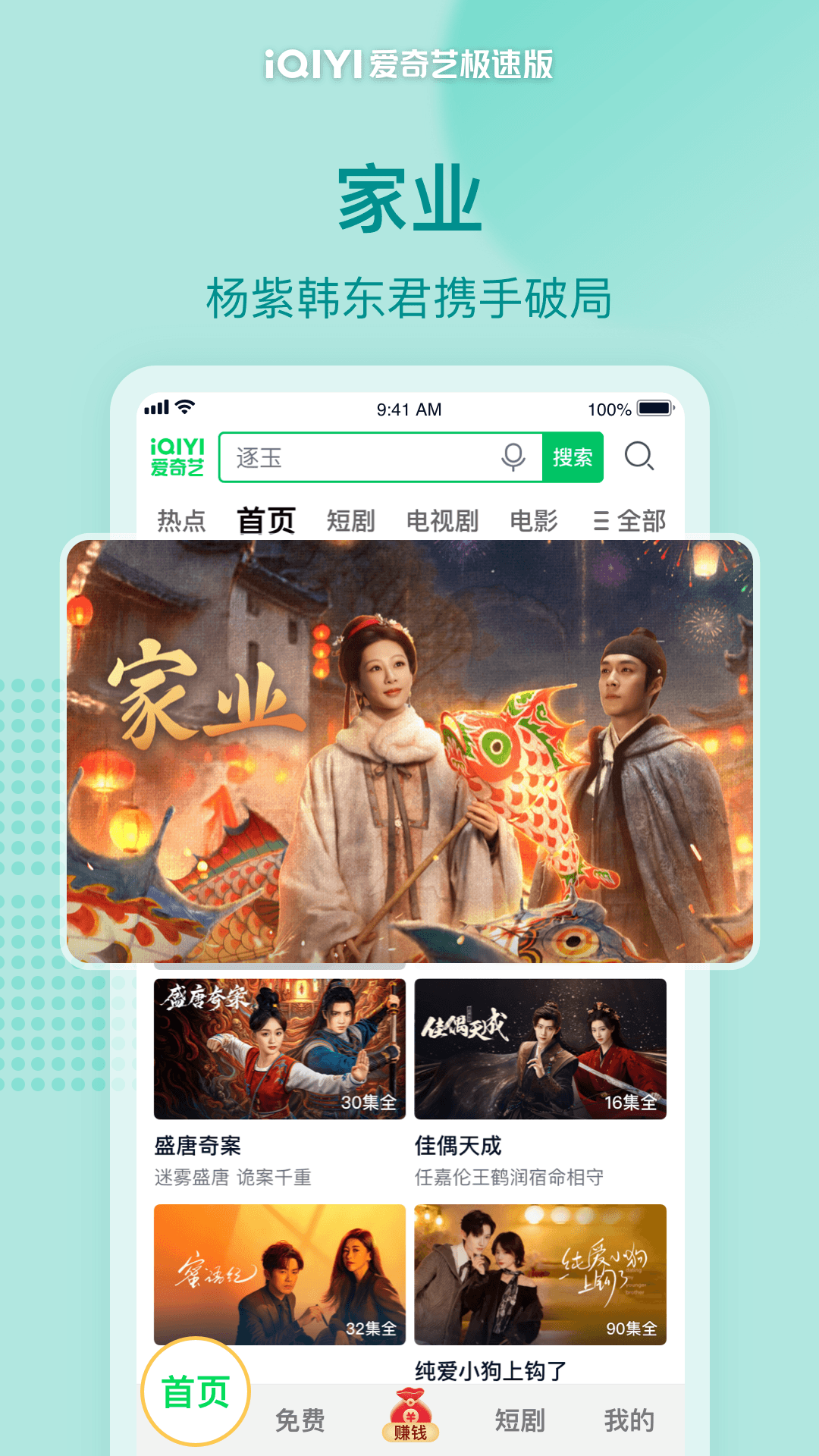 应用截图1预览