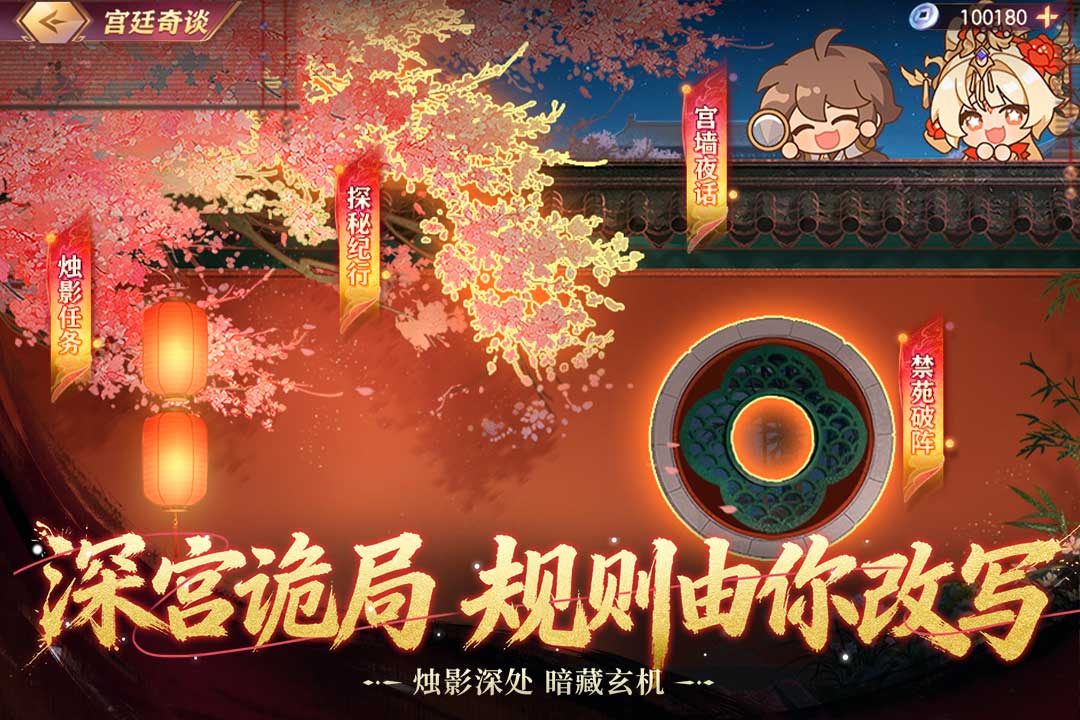 应用截图4预览