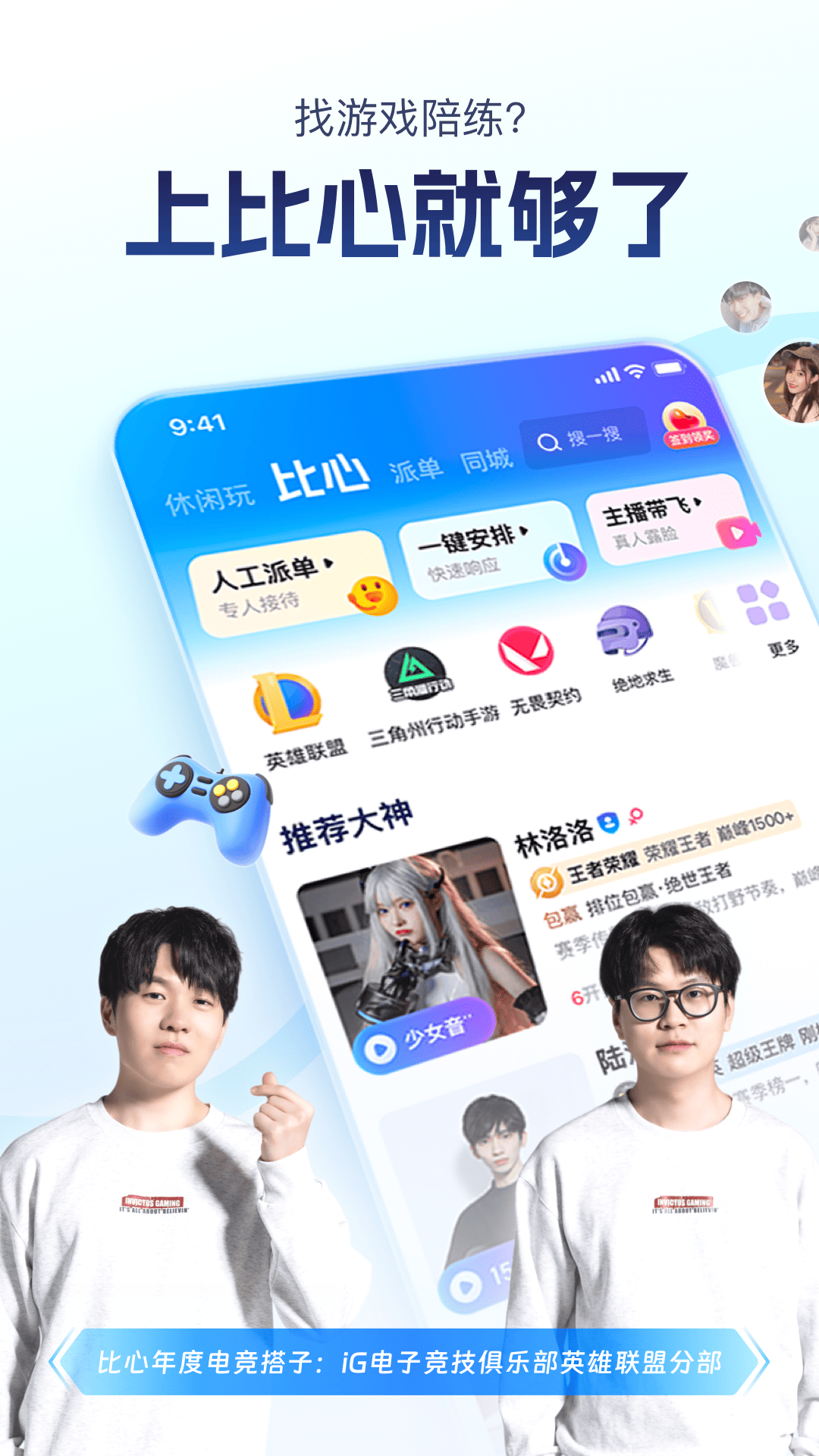 应用截图1预览