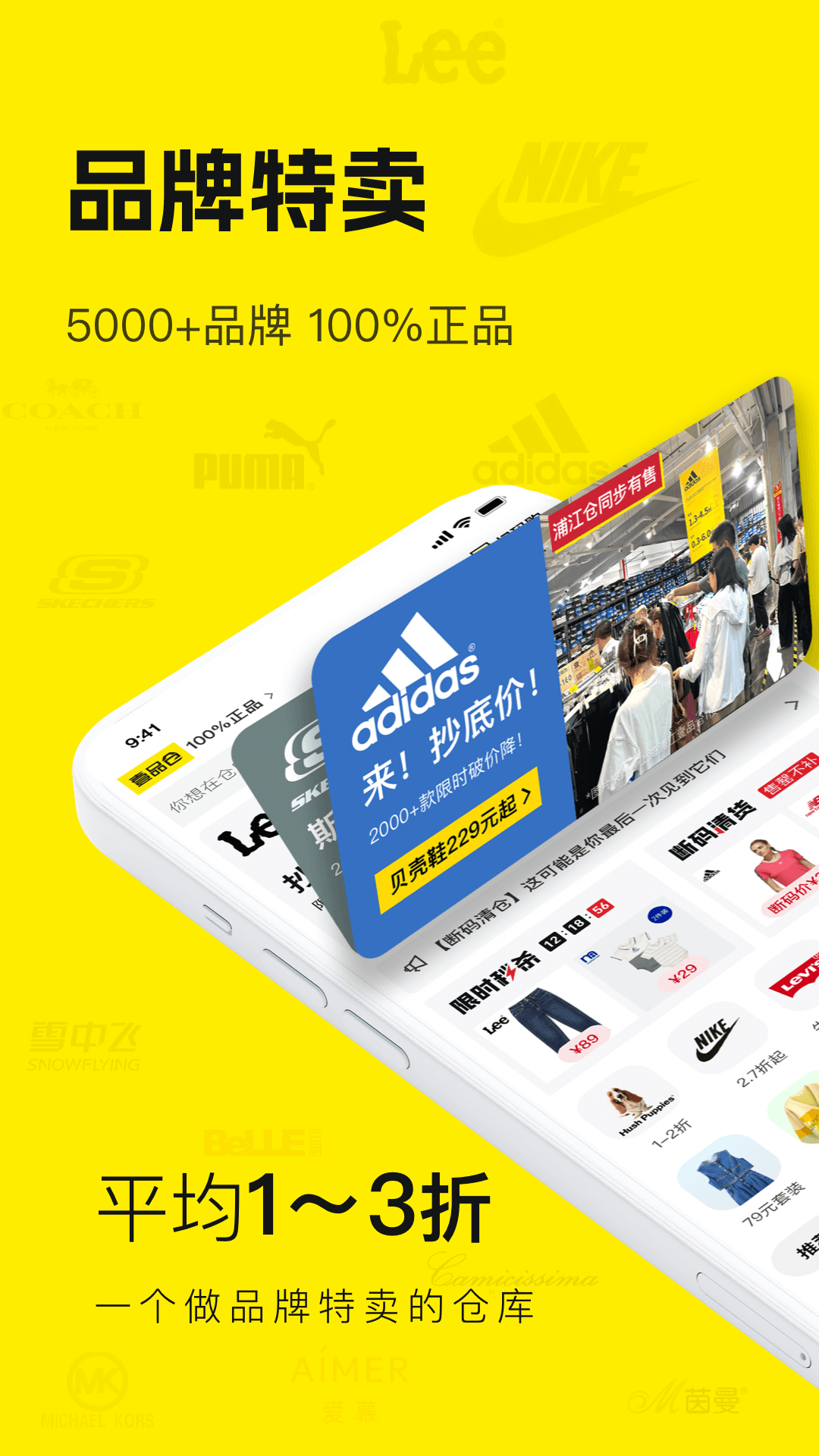 应用截图1预览