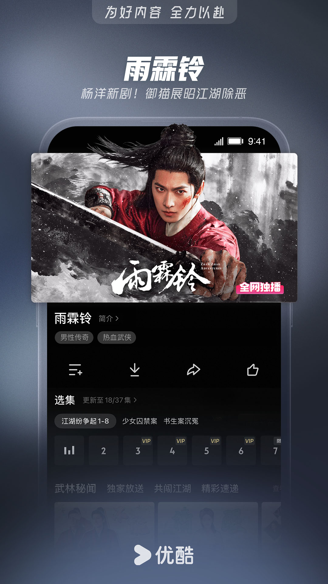 应用截图2预览