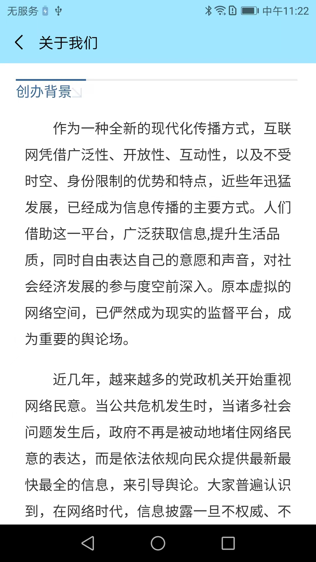 应用截图5预览