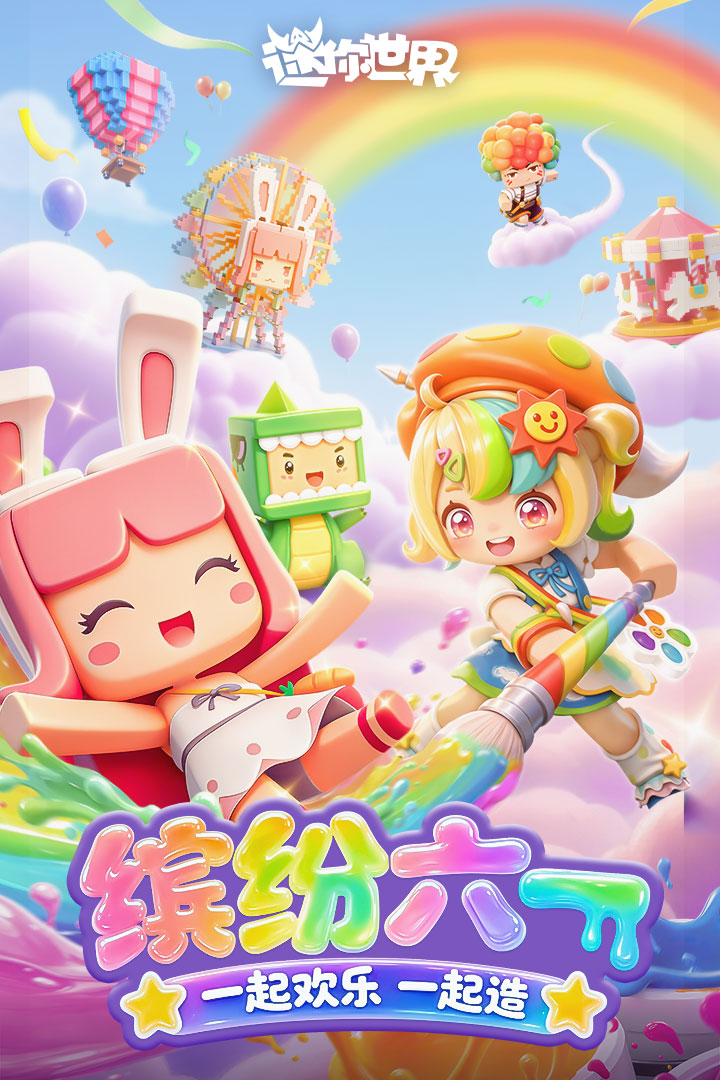 应用截图1预览