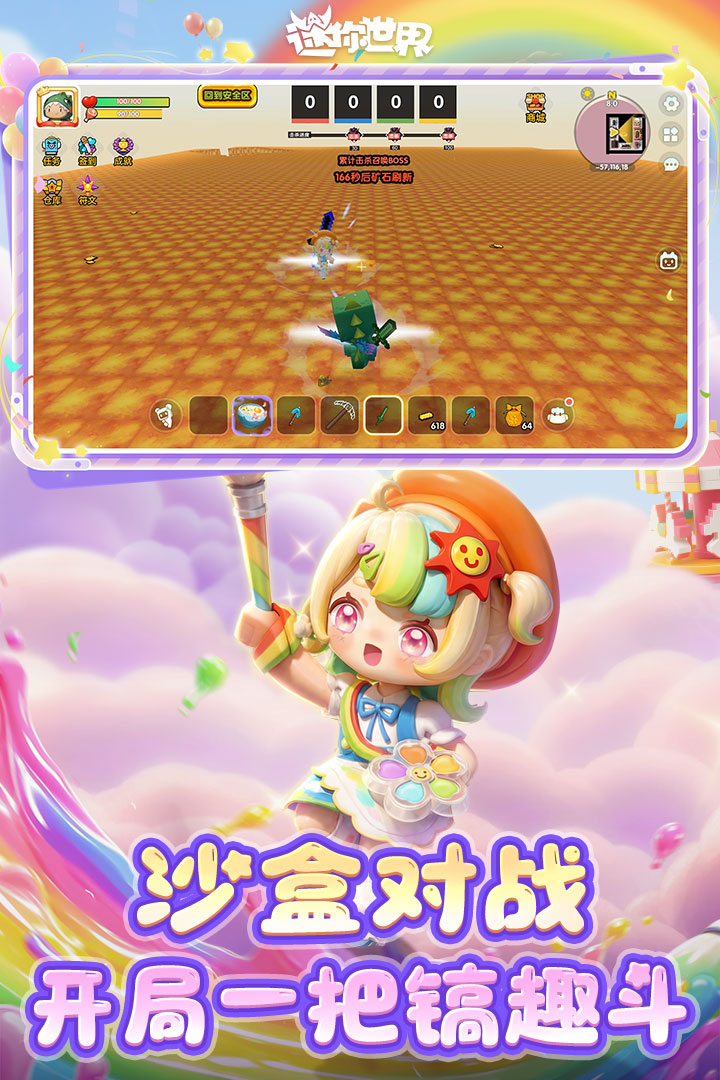 应用截图3预览