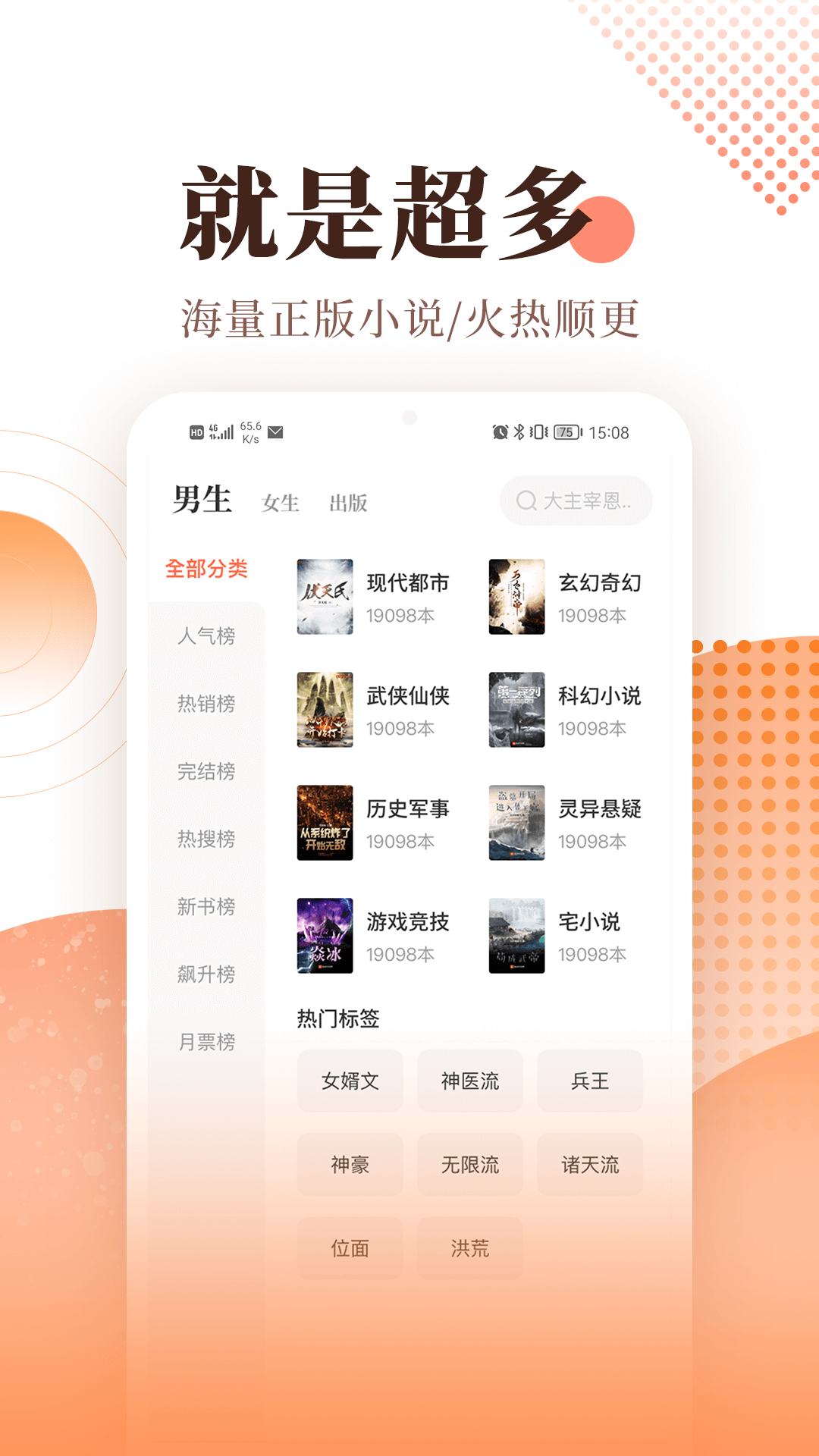 应用截图4预览