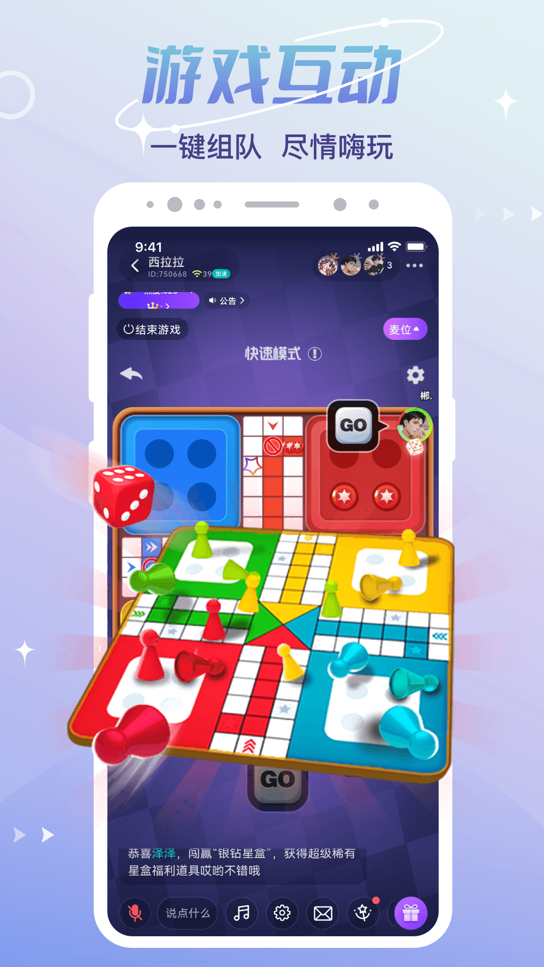 应用截图3预览