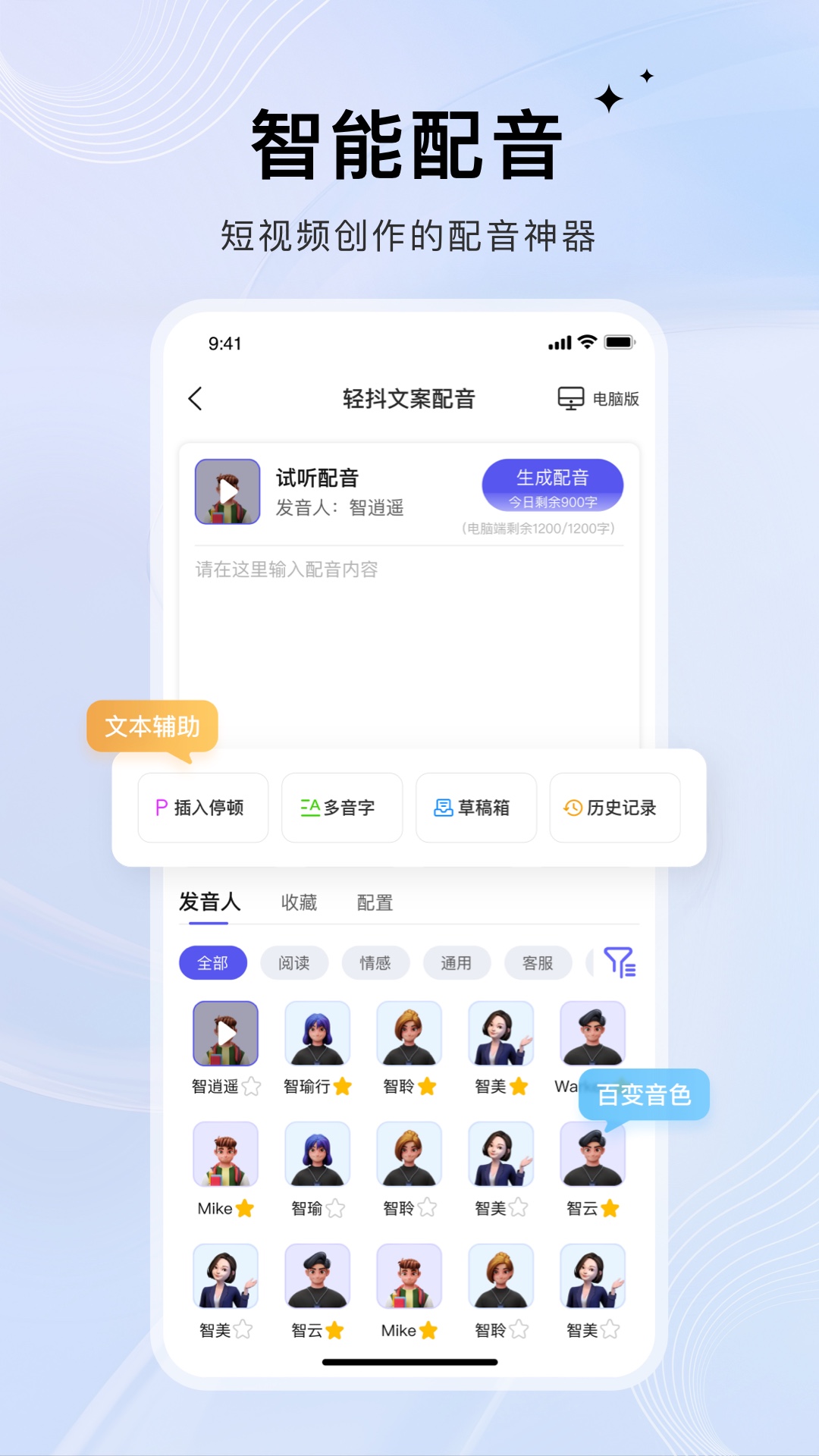 应用截图3预览