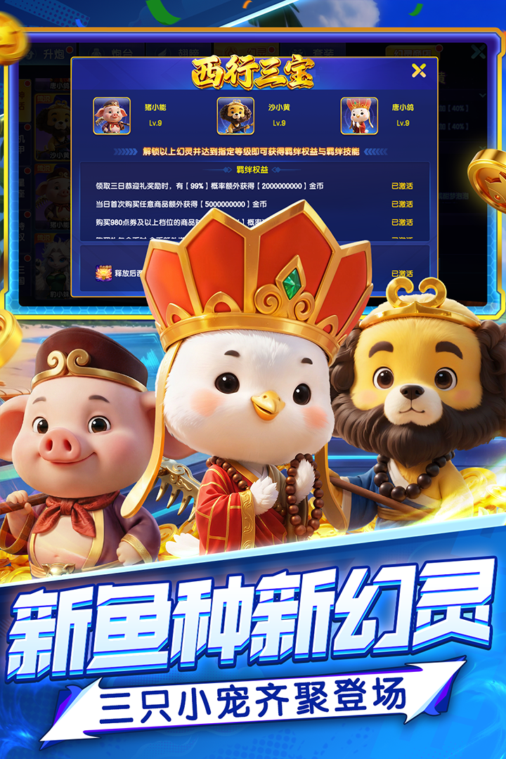 应用截图5预览