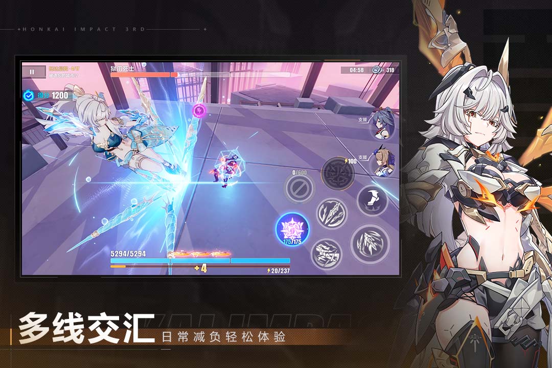 应用截图4预览